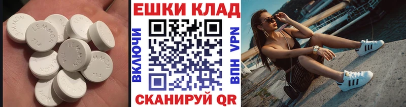 Экстази 300 mg  Новотроицк 