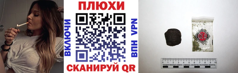 ГАШИШ 40% ТГК  Новотроицк 
