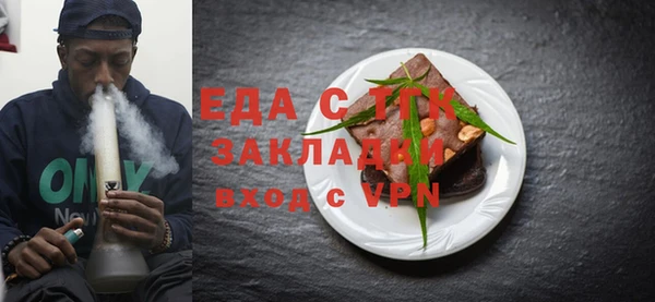 таблы Нязепетровск