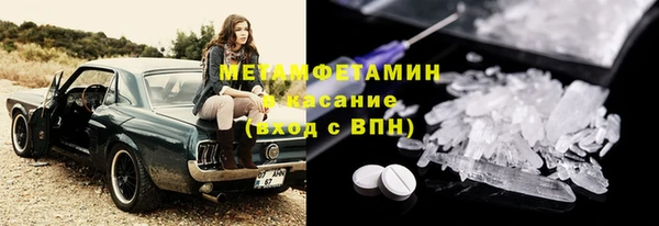 трава Гвардейск