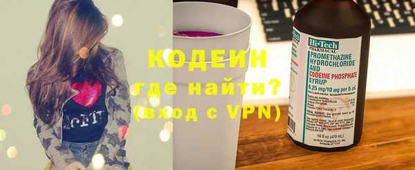 наркотики Новокубанск