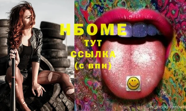 ГАЛЛЮЦИНОГЕННЫЕ ГРИБЫ Галич
