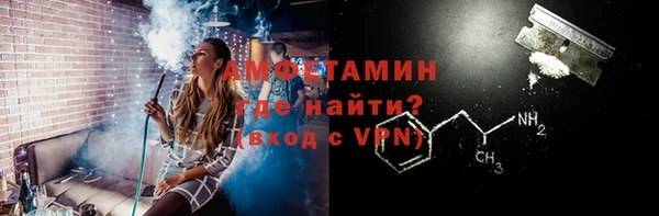 таблы Нязепетровск