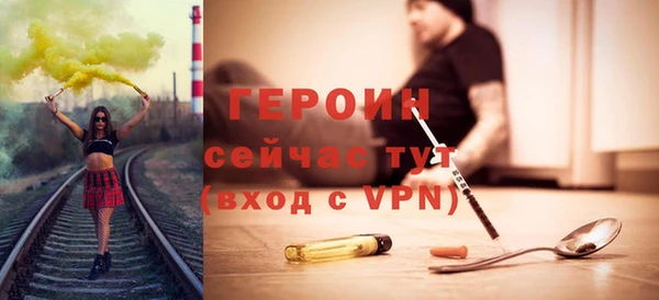 мяу мяу кристалл Нягань