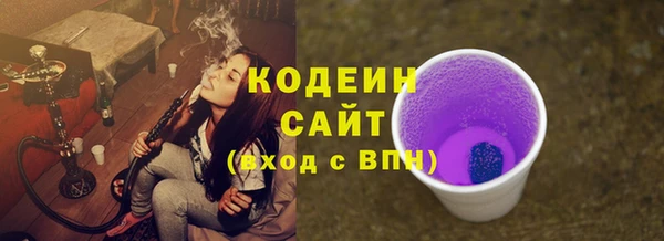 гашиш Няндома