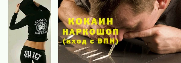 таблы Нязепетровск