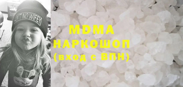таблы Нязепетровск