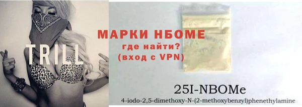 мяу мяу кристалл Нягань