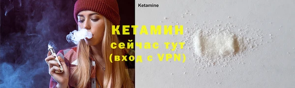 мяу мяу кристалл Нягань