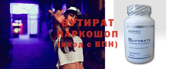 таблы Нязепетровск