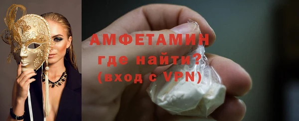 мяу мяу кристалл Нягань