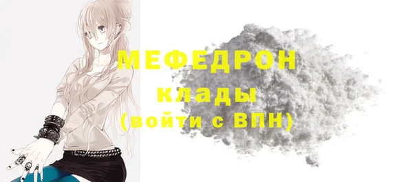 таблы Нязепетровск