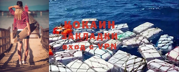 мяу мяу кристалл Нягань