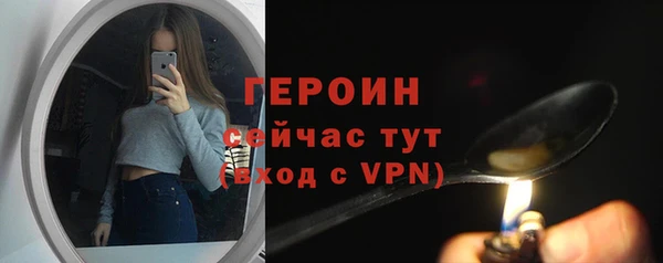 мяу мяу кристалл Нягань