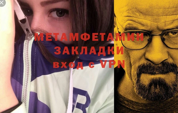 мяу мяу кристалл Нягань