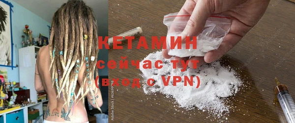 тгк Новозыбков