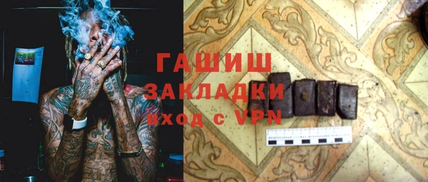 таблы Нязепетровск