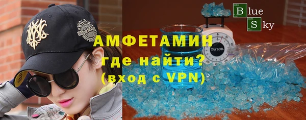 мяу мяу кристалл Нягань