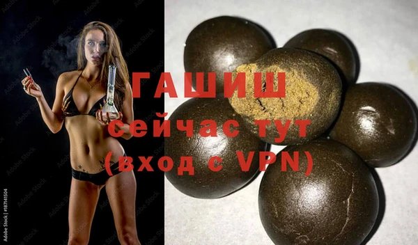 таблы Нязепетровск