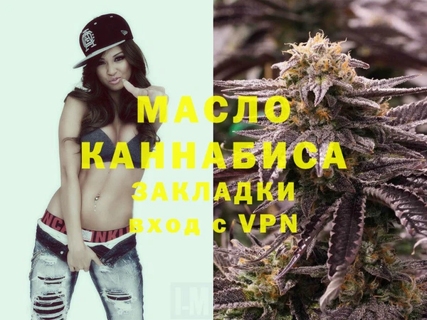 таблы Нязепетровск