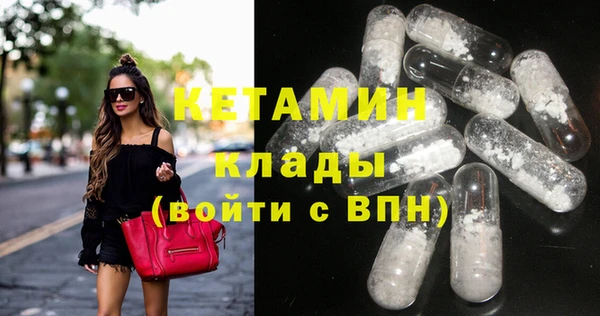 МДМА Гатчина