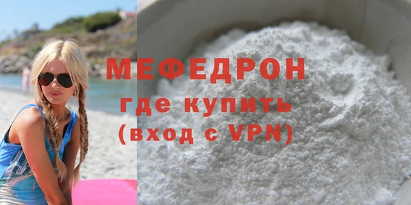 таблы Нязепетровск