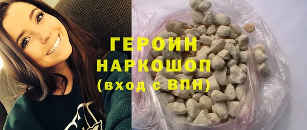 гашиш Няндома