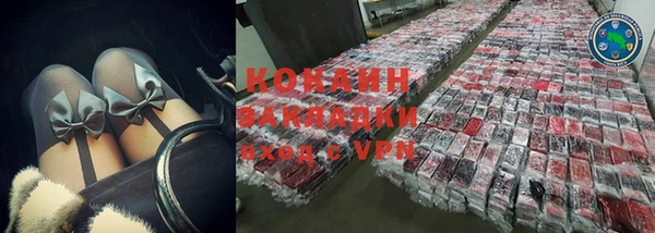 гашиш Няндома