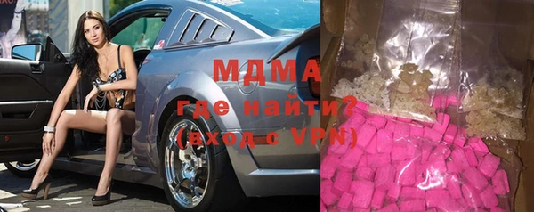 гашиш Няндома