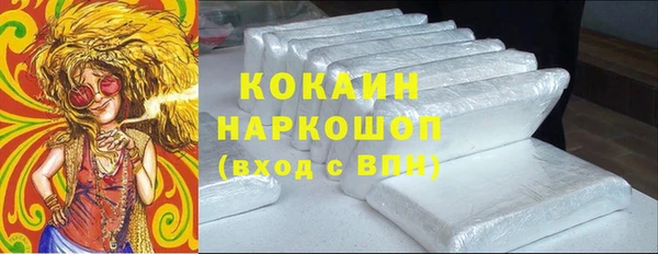 мяу мяу кристалл Нягань
