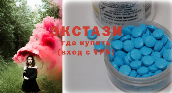 мяу мяу кристалл Нягань