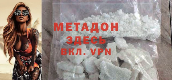мяу мяу кристалл Нягань