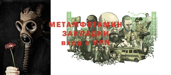 гашиш Няндома
