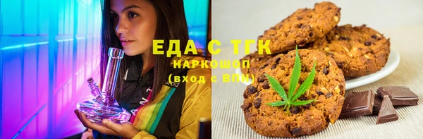 гашиш Няндома