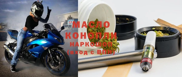 мяу мяу кристалл Нягань