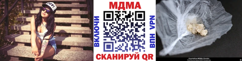МДМА молли Новотроицк
