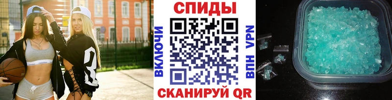 Первитин кристалл  что такое   Новотроицк 