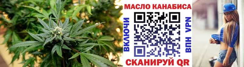 OMG tor  Новотроицк  ТГК жижа 